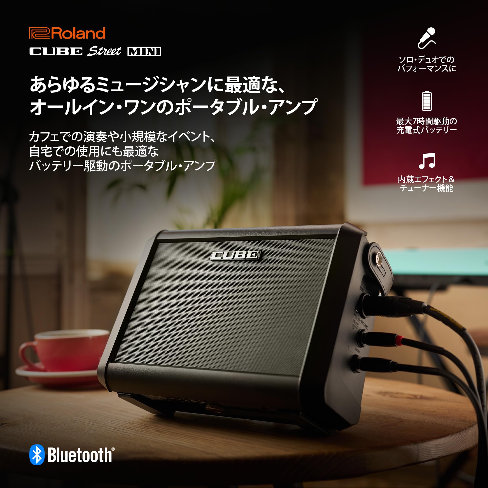 Amazon | Roland ローランド CUBE Street MINI/CUBE-ST-MI ポータブル